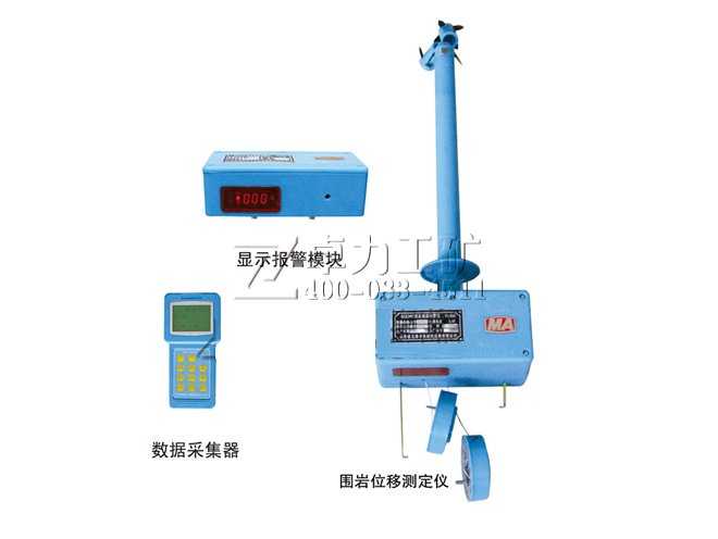 MCS-400礦用本安型錨桿(索)測(cè)力計(jì)